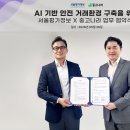 서울중고나라