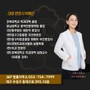 법률사무소J&P파트너스