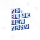 중앙채널 이미지