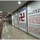 해인학원 이미지