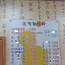 착한낙지쌍용점 네이버블로그