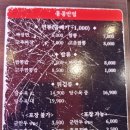 홍콩반점마포서부 네이버블로그