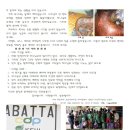 아비장