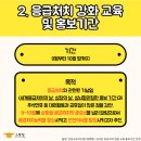BIS교육 네이버블로그
