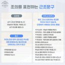 화환제작소