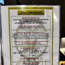 회현역내자판기