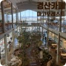 경안로L 네이버블로그