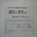 합기도 성무관 이미지