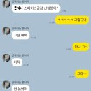 EBS 스페이스 공감 ‘밴드 더 미싱 링크 - 신인류’ 방청 후기