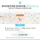 뷰티라운지강서 이미지