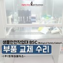 (주)엔케이 이미지