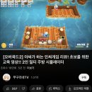 모티픽마켓 | 여름일상☀️ 대프리카vs울프리카