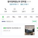 참치정육점닌자 이미지