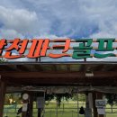 알천 케이에스피뉴스