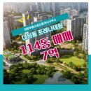 포레공인중개사사무소 이미지