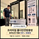 고구려시스템 이미지