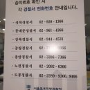 서울북부지검 이미지