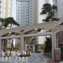 애향공인중개사사무소 이미지