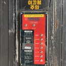 504워시게러지(Wash-Garage) | 당진 실내 셀프 세차가 가능한 개인 개러지가 있는 셀프세차장 / 워시아울(wash owl)