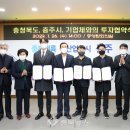 에이치티엘 충북뉴스