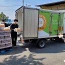 함양푸드뱅크 이미지