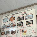 정가네 | 정동진역 맛집 정동진 정가네순두부 솔직후기