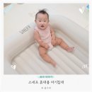 스마트범퍼 | 휴대용 아기침대 사용 후기 스네프 이동식 유아 범퍼침대 추천