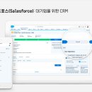 CRM korea 네이버블로그