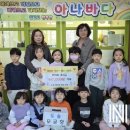 도솔어린이집 이미지