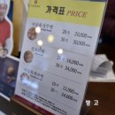 이상복경주빵삼릉점