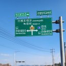 녹진정류소