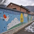 영춘보건지소 이미지