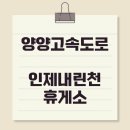 여로주유소 이미지