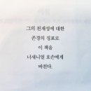 진동여관 | [책] 모비 딕 ①_허먼 멜빌 : 지나치다 싶을 만큼도 모자라게