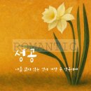 성공인테리어