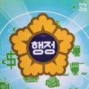 다정한 행정사사무소 이미지