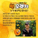 제주미르팜