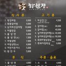 북면마트