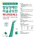 하나아트 이미지