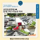 씨유동대구비스타동원 | 대구동구포장이사 상인동방현대에서 동대구비스타동원 이사후기