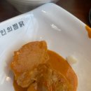 달인의찜닭 김천혁신점 이미지