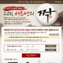 베트맨PC 이미지