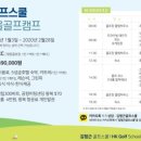 김형근골프스쿨