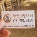 서하남로451번길 이미지