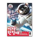 이지에듀 이미지