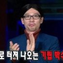 고반식당속초엑스포점 이미지