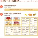 코코푸드 이미지