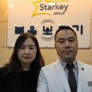 복음보청기 성남센터 이미지
