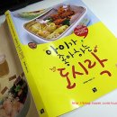 행복나들이반찬 이미지
