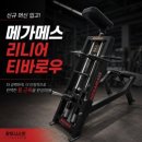 힙호텔 - 15570 | 마들역 헬스장 휘트니스인 | 재등록 많은 김기황 트레이너와 힙 운동 PT 후기